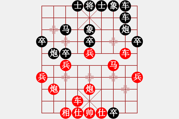 象棋棋譜圖片：lqycjsl(8段)-負-巴克(5段) - 步數(shù)：30 