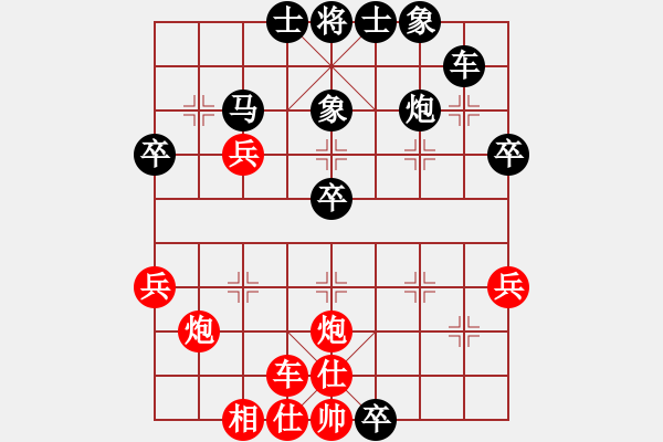 象棋棋譜圖片：lqycjsl(8段)-負-巴克(5段) - 步數(shù)：40 