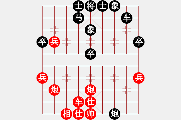 象棋棋譜圖片：lqycjsl(8段)-負-巴克(5段) - 步數(shù)：50 