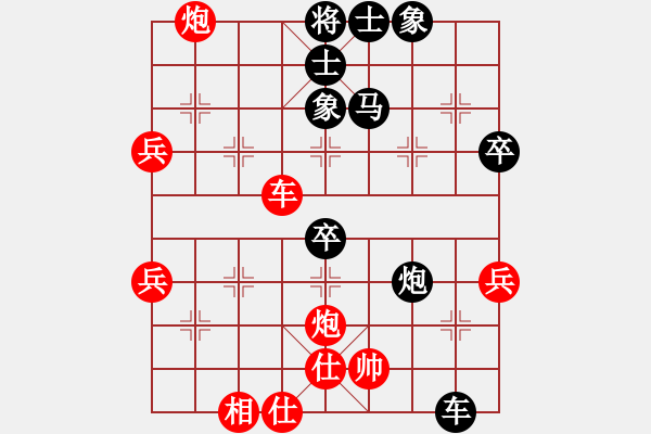 象棋棋譜圖片：lqycjsl(8段)-負-巴克(5段) - 步數(shù)：60 