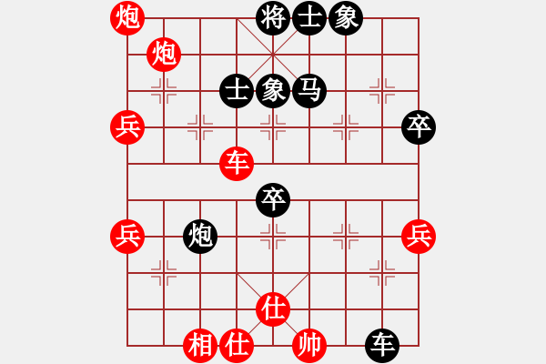 象棋棋譜圖片：lqycjsl(8段)-負-巴克(5段) - 步數(shù)：70 