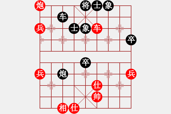 象棋棋譜圖片：lqycjsl(8段)-負-巴克(5段) - 步數(shù)：80 