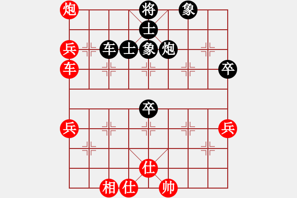 象棋棋譜圖片：lqycjsl(8段)-負-巴克(5段) - 步數(shù)：90 