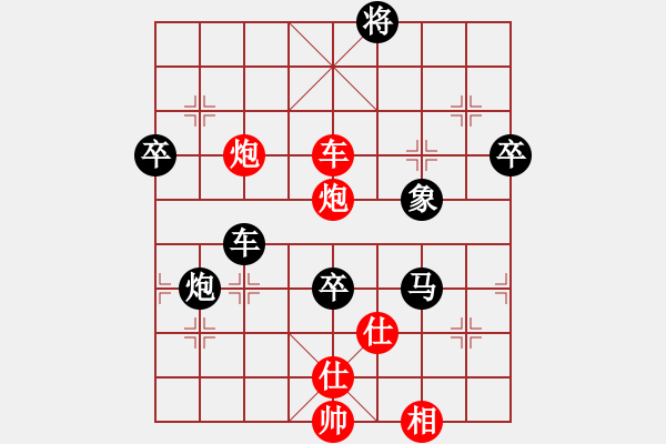 象棋棋譜圖片：棋仙山莊劉進VS欺硬怕軟(2011 6 20) - 步數(shù)：100 