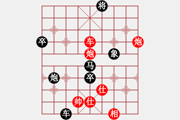 象棋棋譜圖片：棋仙山莊劉進VS欺硬怕軟(2011 6 20) - 步數(shù)：110 