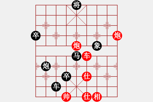 象棋棋譜圖片：棋仙山莊劉進VS欺硬怕軟(2011 6 20) - 步數(shù)：118 