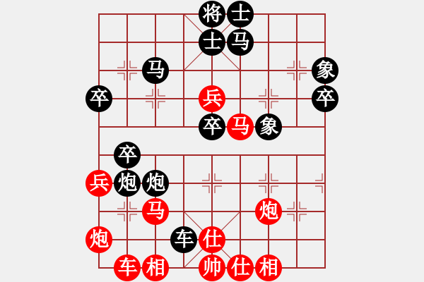 象棋棋譜圖片：棋仙山莊劉進VS欺硬怕軟(2011 6 20) - 步數(shù)：40 