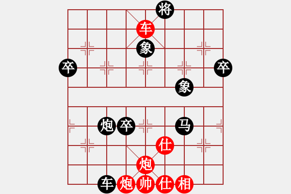 象棋棋譜圖片：棋仙山莊劉進VS欺硬怕軟(2011 6 20) - 步數(shù)：80 