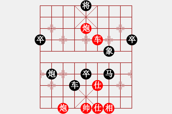 象棋棋譜圖片：棋仙山莊劉進VS欺硬怕軟(2011 6 20) - 步數(shù)：90 