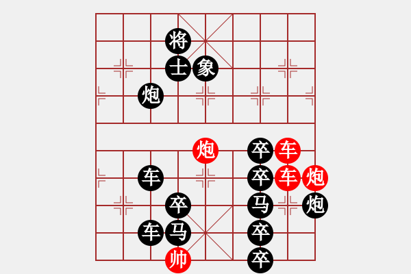 象棋棋譜圖片：火藍刀鋒…孫達軍 - 步數(shù)：0 