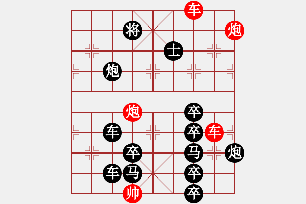 象棋棋譜圖片：火藍刀鋒…孫達軍 - 步數(shù)：10 