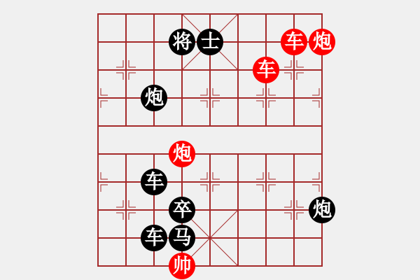 象棋棋譜圖片：火藍刀鋒…孫達軍 - 步數(shù)：100 