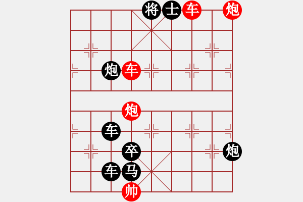 象棋棋譜圖片：火藍刀鋒…孫達軍 - 步數(shù)：110 