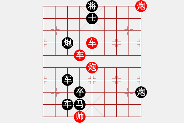 象棋棋譜圖片：火藍刀鋒…孫達軍 - 步數(shù)：120 