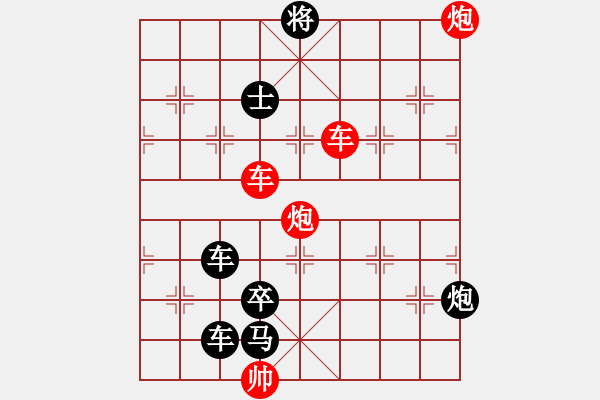 象棋棋譜圖片：火藍刀鋒…孫達軍 - 步數(shù)：130 