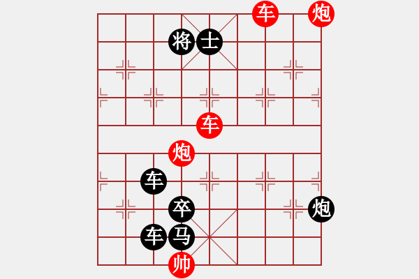 象棋棋譜圖片：火藍刀鋒…孫達軍 - 步數(shù)：140 