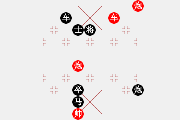 象棋棋譜圖片：火藍刀鋒…孫達軍 - 步數(shù)：150 