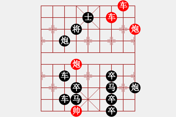 象棋棋譜圖片：火藍刀鋒…孫達軍 - 步數(shù)：30 