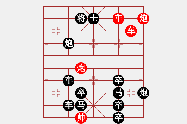 象棋棋譜圖片：火藍刀鋒…孫達軍 - 步數(shù)：40 