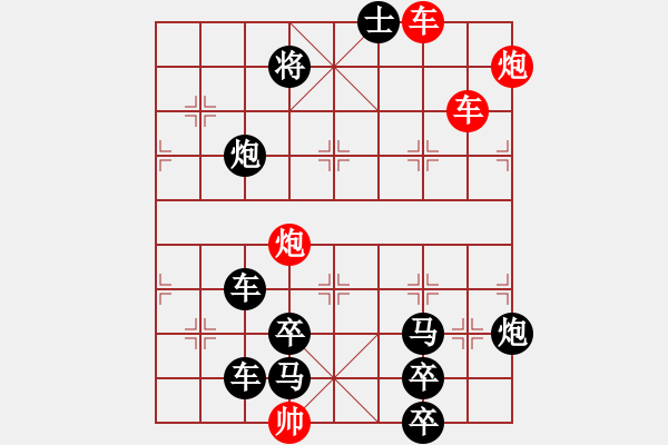 象棋棋譜圖片：火藍刀鋒…孫達軍 - 步數(shù)：50 