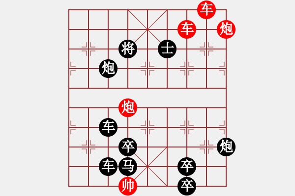 象棋棋譜圖片：火藍刀鋒…孫達軍 - 步數(shù)：60 