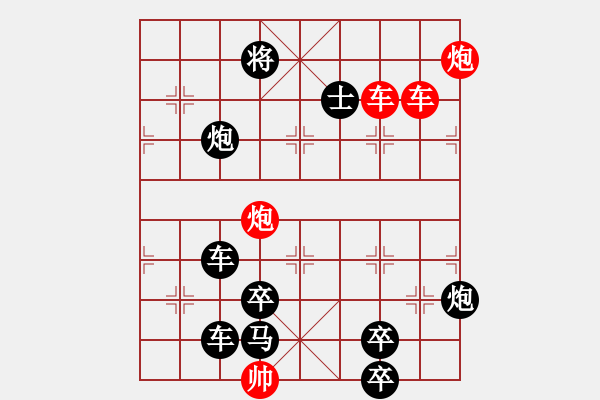 象棋棋譜圖片：火藍刀鋒…孫達軍 - 步數(shù)：70 