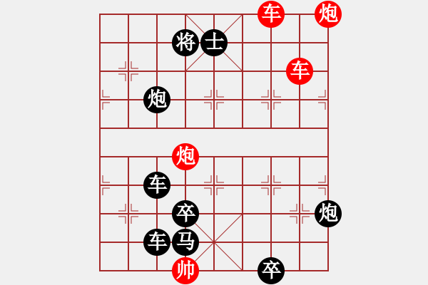 象棋棋譜圖片：火藍刀鋒…孫達軍 - 步數(shù)：80 