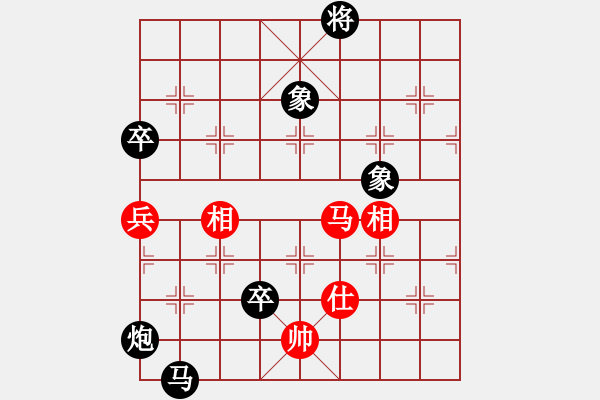 象棋棋譜圖片：anandx(7段)-負-狐禪(7段) - 步數(shù)：250 