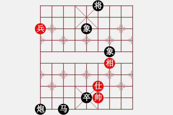 象棋棋譜圖片：anandx(7段)-負-狐禪(7段) - 步數(shù)：278 