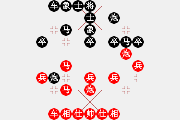 象棋棋譜圖片：anandx(7段)-負-狐禪(7段) - 步數(shù)：30 