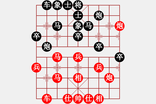 象棋棋譜圖片：anandx(7段)-負-狐禪(7段) - 步數(shù)：40 