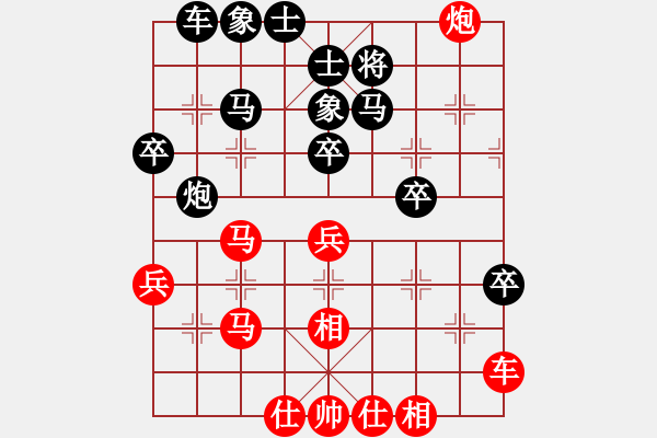 象棋棋譜圖片：anandx(7段)-負-狐禪(7段) - 步數(shù)：50 