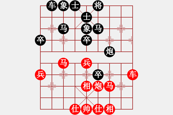 象棋棋譜圖片：anandx(7段)-負-狐禪(7段) - 步數(shù)：60 