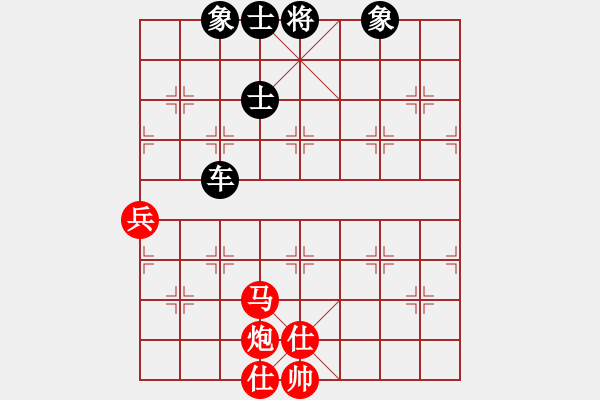 象棋棋譜圖片：名手怪招(電神)-和-胡神(無極) - 步數(shù)：130 