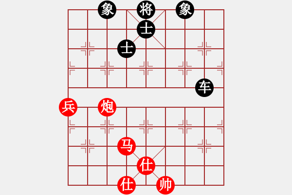 象棋棋譜圖片：名手怪招(電神)-和-胡神(無極) - 步數(shù)：150 