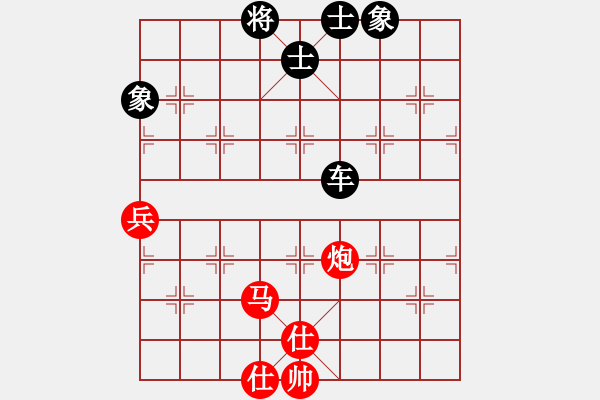 象棋棋譜圖片：名手怪招(電神)-和-胡神(無極) - 步數(shù)：160 