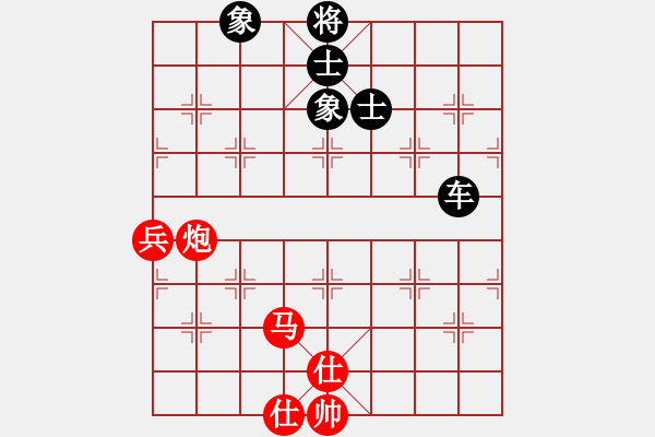 象棋棋譜圖片：名手怪招(電神)-和-胡神(無極) - 步數(shù)：190 