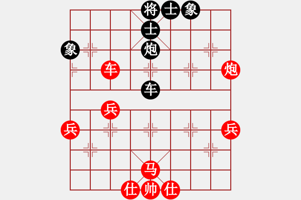 象棋棋譜圖片：名手怪招(電神)-和-胡神(無極) - 步數(shù)：60 