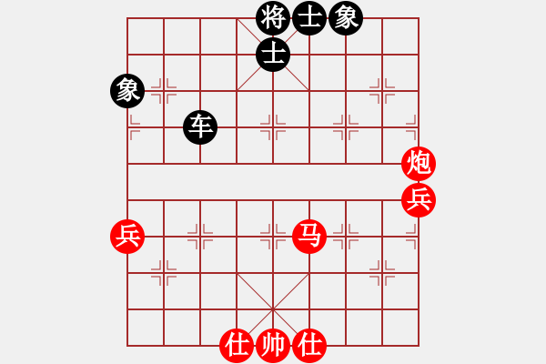 象棋棋譜圖片：名手怪招(電神)-和-胡神(無極) - 步數(shù)：70 