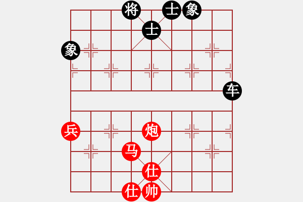 象棋棋譜圖片：名手怪招(電神)-和-胡神(無極) - 步數(shù)：80 