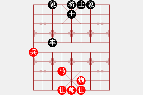 象棋棋譜圖片：名手怪招(電神)-和-胡神(無極) - 步數(shù)：90 