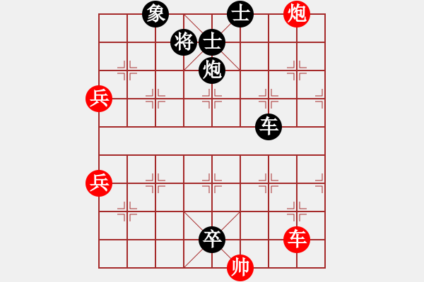 象棋棋譜圖片：木匠(6段)-負(fù)-金牛座亞迪(9段) - 步數(shù)：106 