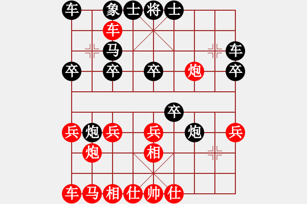 象棋棋譜圖片：木匠(6段)-負(fù)-金牛座亞迪(9段) - 步數(shù)：20 