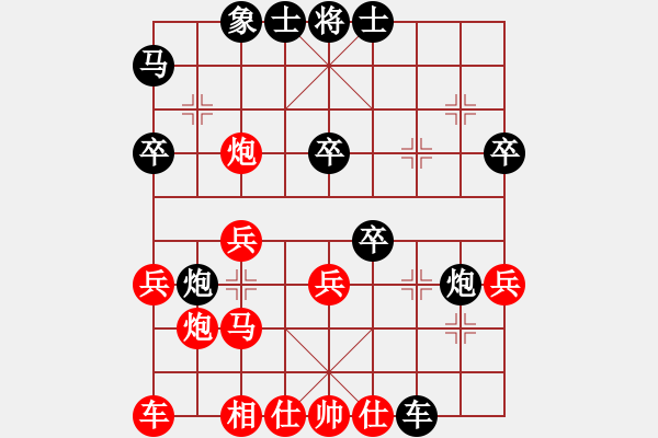 象棋棋譜圖片：木匠(6段)-負(fù)-金牛座亞迪(9段) - 步數(shù)：30 