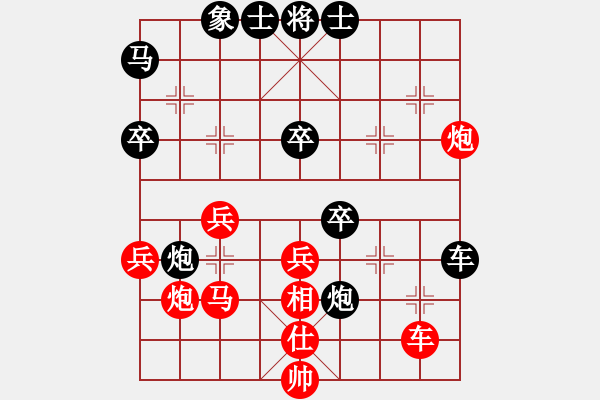 象棋棋譜圖片：木匠(6段)-負(fù)-金牛座亞迪(9段) - 步數(shù)：40 