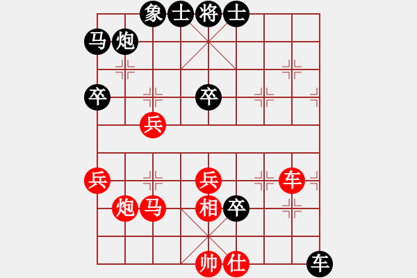 象棋棋譜圖片：木匠(6段)-負(fù)-金牛座亞迪(9段) - 步數(shù)：50 