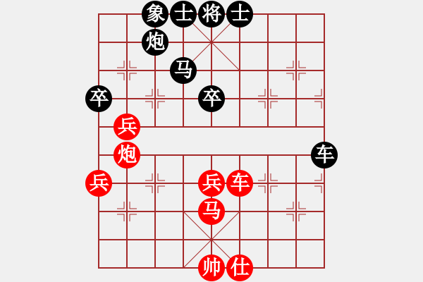 象棋棋譜圖片：木匠(6段)-負(fù)-金牛座亞迪(9段) - 步數(shù)：60 