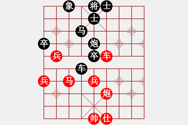 象棋棋譜圖片：木匠(6段)-負(fù)-金牛座亞迪(9段) - 步數(shù)：70 