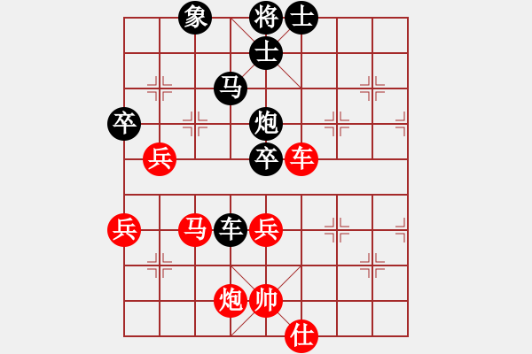 象棋棋譜圖片：木匠(6段)-負(fù)-金牛座亞迪(9段) - 步數(shù)：80 