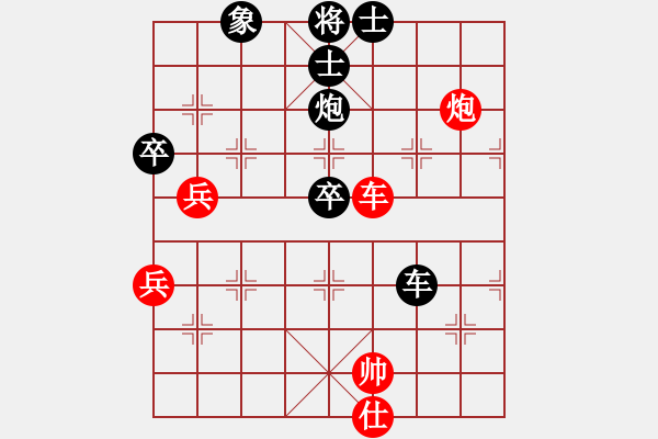 象棋棋譜圖片：木匠(6段)-負(fù)-金牛座亞迪(9段) - 步數(shù)：90 